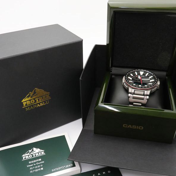 Casio PRX-8000MT-7DR