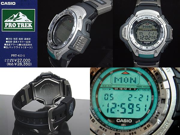 Casio PRT-41-1VER