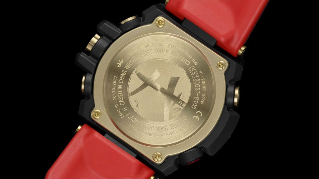 Casio GST-B100RH-1A