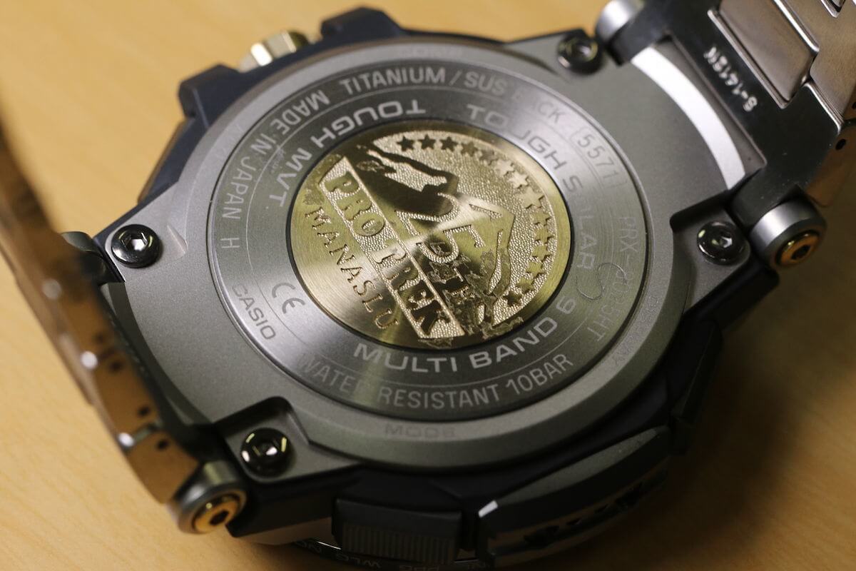 Casio PRX-8025HT-1