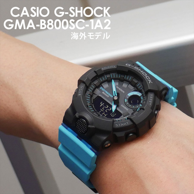 Casio GMA-B800SC-1A2