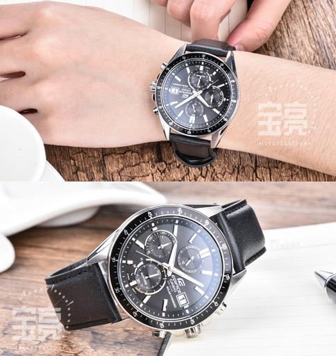 Casio EFS-S510L-1A