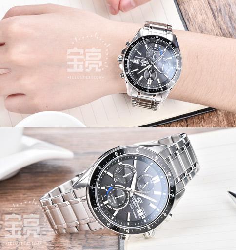 Casio EFS-S510D-1A
