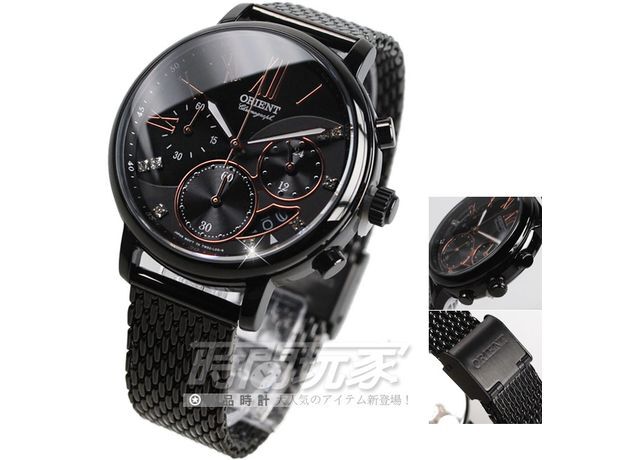 Orient TW02001B