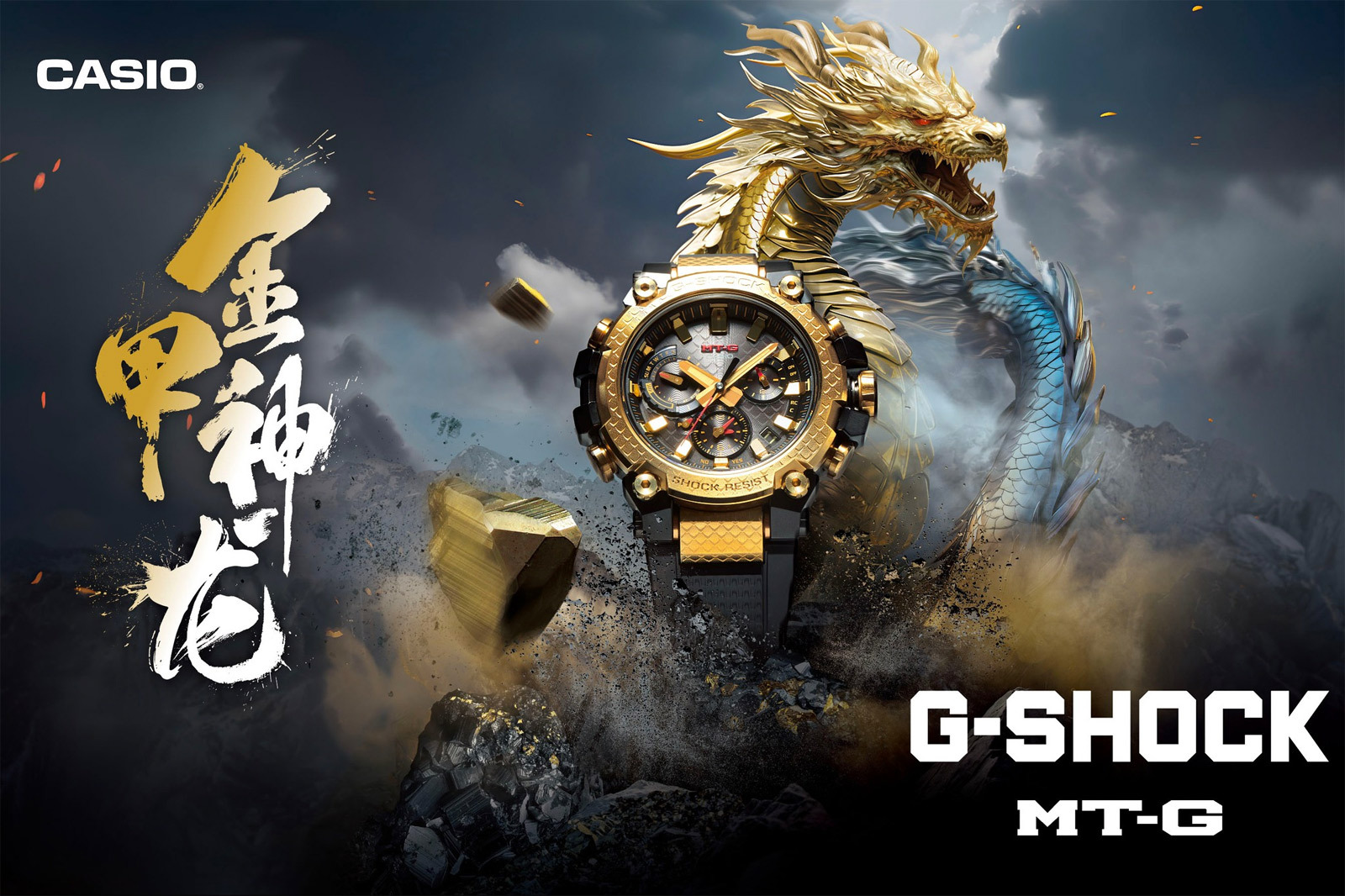 Casio MTG-B3000CXD-9A