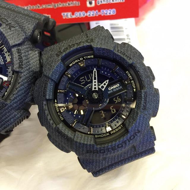Casio BA-110DC-2A1ER